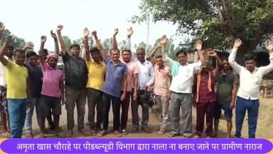 बीसलपुर: अमृता खास चौराहे पर PWD विभाग द्वारा नाला ना बनाए जाने को लेकर ग्रामीणों ने प्रदर्शन कर विधायक को भेजा शिकायती पत्र