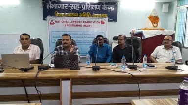 बेगूसराय: सदर अस्पताल के सभागार में राष्ट्रीय कुष्ठ उन्मूलन अभियान के तहत दो दिवसीय प्रशिक्षण हुआ प्रारंभ