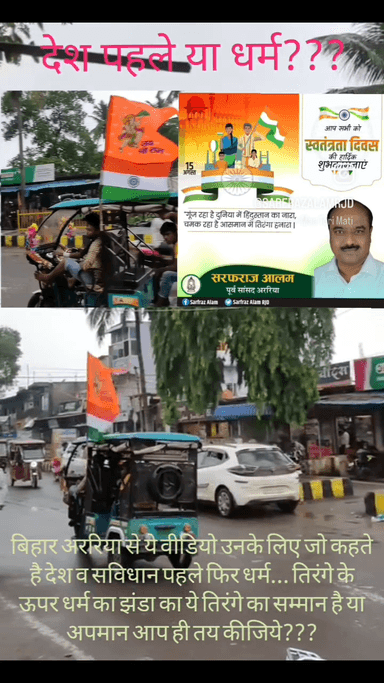 #happyindependenceday #subscribetomychannel #reels #viral #trending #subscribe