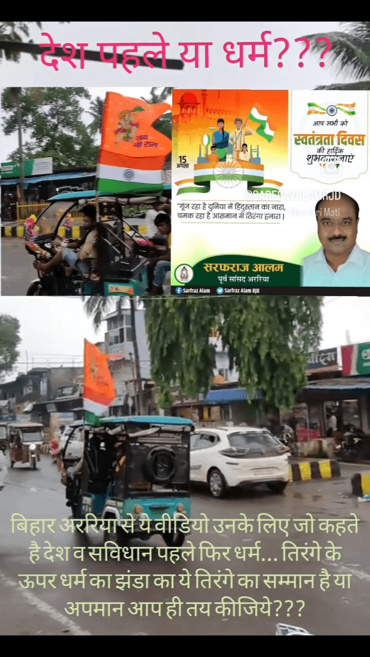 #happyindependenceday #subscribetomychannel #reels #viral #trending #subscribe