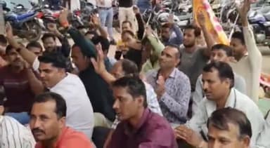 मंदसौर: महू नीमच मार्ग स्थित सरकारी बैंक के बाहर विभिन्न मांगों को लेकर संयुक्त सरकारी समिति पैक्स कर्मचारी संघ की हड़ताल जारी