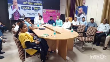 दौसा: कलेक्ट्रेट स्थित सूचना प्रौद्योगिकी केन्द्र में आयोजित हुई जिला स्तरीय जनसुनवाई