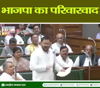 माननीय उपमुख्यमंत्री तेजस्वी यादव जी