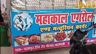 पिंड्रा: परमपुर अंडरपास में भगवान के नाम पर अंडा और मीट की खुली दुकान को लेकर पुलिस अधिकारियों से की गई शिकायत