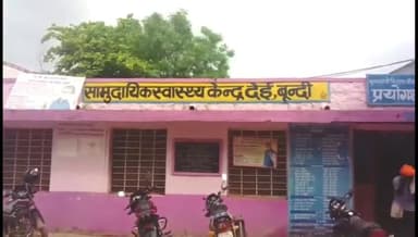 नैनवां: चीता की झोपड़ियां के पास बंबूलों के कारण दो मोटरसाइकिलों की हुई भिड़ंत दो जने घायल दो अन्य को आई चोटे