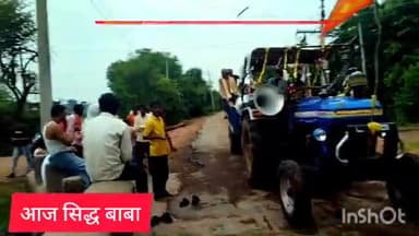 आज खबर आ रही है सिद्ध गुरु पोला पहाड़ मंदिर से कि पूरा पहाड़ के सभी सदस्यों ने प्रसाद बांटने का कदम उठाया #सिद्ध गुरु