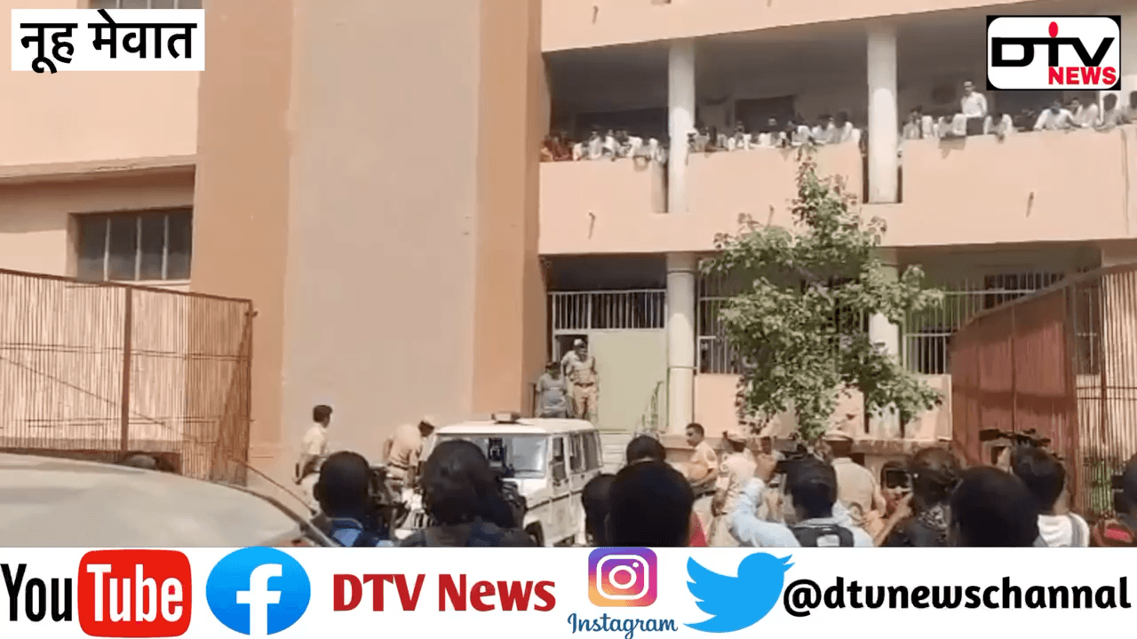 दंगाई बिट्टू बजरंगी को एक दिन की पुलिस रिमांड के बाद आखिर नीमका जेल क्यो भेजा राज खुले... #बिट्टूबजरंगी #नूहहिंसा #dtvnews #नीमकाजेल