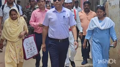 गोड्डा: असनबनी के वार्ड नंबर 17 में गोड्डा के उपायुक्त ने किया मतदाता सूची का पन्ना वेरिफिकेशन