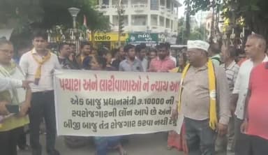 વડોદરા: દબાણ શાખા દ્વારા લારી-ગલ્લા ધારકોને હેરાન કરાતા હોવાને લઇ ન્યાયની માંગ સાથે AAPની આગેવાનીમાં મેયર ઓફિસ ખાતે રજૂઆત કરાઈ