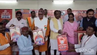 कोंडागांव: बीजेपी कार्यालय जगदलपुर में आयोजित बीजेपी की संभाग स्तरीय बैठक में शामिल हुई बीजेपी की राष्ट्रीय उपाध्यक्ष लता उसेंडी