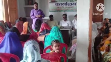 बगहा: बगहा में MLC भीष्म साहनी के नेतृत्व में JDU कार्यकर्ताओं की बैठक हुई संपन्न, संगठन मजबूती को लेकर हुई चर्चा