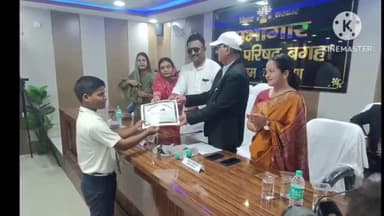 बगहा: नगर परिषद सभागार में प्रतियोगिता कार्यक्रम का हुआ आयोजन, SDM के द्वारा बच्चों को किया गया सम्मानित