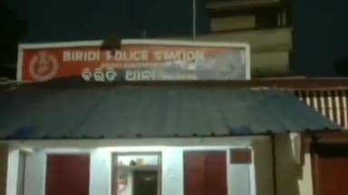 ବିରିଡି: ଉତ୍ତରାଶାସନ ଅଞ୍ଚଳରେ ମହିଳାଙ୍କୁ ଗାଳିଗୁଲଜ ଓ ଆକ୍ରମଣ କରିବାକୁ ଉଦ୍ୟମ, ଥାନାରେ ଲିଖିତ ଅଭିଯୋଗ