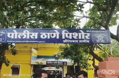 कन्नड: दहिगाव शेतवस्तीवर जबरी चोरी, महिलांना मारहाण करून ऐवज लुटला