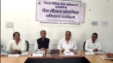 राजसमंद: राजसमंद में पैरा लीगल वॉलिंटियर्स को दी ट्रेनिंग #लोक_अदालत में आने वाली स्कीम के बारे में दी #जानकारी