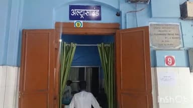 मुंगेर: मुंगेर सदर अस्पताल में 17 अगस्त से 19 अगस्त तक रहेगा अल्ट्रासाऊंड सेंटर बंद