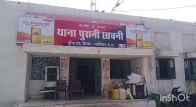 ग्वालियर गिर्द: पुरानी छावनी क्षेत्र मोतीझील के पास एक 16 साल की छात्रा के साथ छेड़छाड़