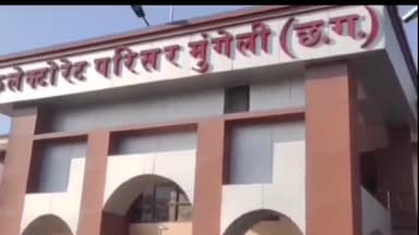 मुंगेली: प्रतियोगी परीक्षाओं की निशुल्क कोचिंग के लिए पंजीयन कार्यन18 अगस्त तक, स्वामी आत्मानंद अंग्रेजी स्कूल मुंगेली में होगा