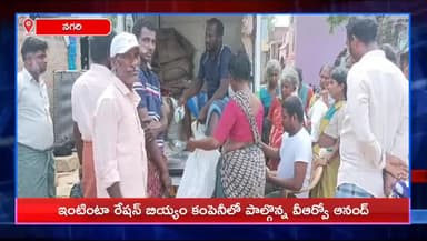 నిండ్ర: నిండ్ర మండలంలోని ఎలకటూరు దళితవాడలో ఇంటింటా రేషన్ కార్యక్రమంలో పాల్గొన్న వీఆర్వో ఆనందన్