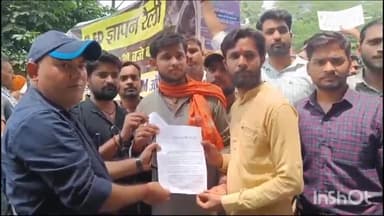 बरेली: SC के आदेश पर बीएड डिग्री धारकों में अक्रोश, दामोदर पार्क से लेकर कलेक्ट्रेट  तक प्रदर्शन कर कलेक्ट्रेट पर दिया ज्ञापन