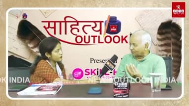 Part- 02: साहित्य आउटलुक के खास मेहमान कवि विद्याशंकर अवस्थी | न्यूज़ आउटलुक

#poet #indian #poetry #internation #guest