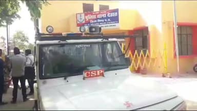 भिंड नगर: बिजपुरी में मामूली विवाद को लेकर एक युवक के साथ मारपीट कर जान से मारने की दी गई धमकी, मामला दर्ज