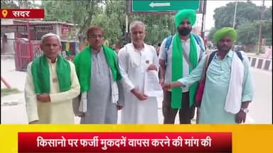 आज़मगढ़: खिरियाबाग के आंदोलनरत किसानों के समर्थन में क्रांतिकारी किसान यूनियन ने SP से की मुलाकात, फर्जी मुकदमे हटाने की मांग
