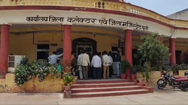 बूंदी: सहकारी मिनी बैंक से राशि दिलवाने को लेकर दूगारी के ग्रामीणों ने कलेक्ट्रेट में एडीएम को सौंपा ज्ञापन