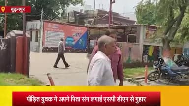 आज़मगढ़: बूढ़नपुर तहसील के लेखपाल के खिलाफ गोलमाल करने का आरोप लगा पीड़ित ने SP व DM से लगाई गुहार