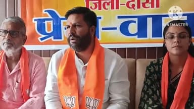 दौसा: भाजपा का जिले में सदस्यता अभियान हुआ शुरू, प्रदेश प्रवक्ता एवं सदस्यता अभियान संभाग प्रभारी ने किया शुभारंभ