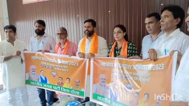 दौसा: दोसा के BSNL ऑफिस के सामने भाजपा सदस्यता अभियान के पोस्टर का संभाग प्रभारी ओमप्रकाश के नेतृत्व में किया गया विमोचन