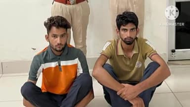 गंगानगर: 6 ग्राम हीरोइन सहित अंडर ट्रेनिंग आईपीएस ने दो युवकों को किया गिरफ्तार, NDPS एक्ट में मुकदमा दर्ज