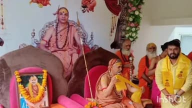 बेमेतरा: बेमेतरा विधायक आशीष छाबड़ा परमहंसी आश्रम नृसिंहपीर में शंकराचार्य स्वामी अविमुक्तेश्वरानंद सरस्वती से लिया आशीर्वाद