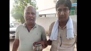 रेवाड़ी: रेवाड़ी रोडवेज बस में मिले 6 लख रुपए कैश व 6 किलो चांदी वापस यात्री को लौट कर दिखाया ईमानदारी का परिचय