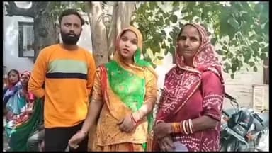 अजमेर: बैंक कर्मियों ने प्रेग्नेंट महिला के साथ की धक्का-मुक्की, पीड़ित महिला पहुंची जिला कलेक्ट्रेट