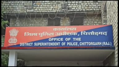 चित्तौड़गढ़: लगातार अनुपस्थिति पर पुलिस लाइन में पदस्थ कांस्टेबल को पुलिस अधीक्षक ने आदेश जारी कर राज्य सेवा से किया बर्खास्त