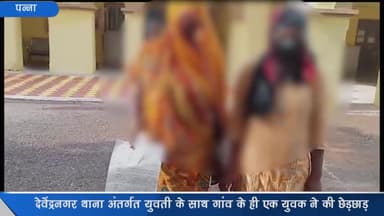 देवेंद्रनगर: देवेंद्रनगर थाना क्षेत्र में युवती के साथ हुई छेड़छाड़; जमीन पर पटककर फाड़े कपड़े, कार्रवाई ना होने पर SP से लगाई गुहार