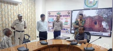 कवर्धा: जिला कार्यालय में आयोजित जन चौपाल में कलेक्टर ने सुनी ग्रामीणों की समस्याएं, संबंधित विभाग को दिए निराकरण के निर्देश