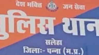 गुनौर: सलेहा पुलिस ने तीन अलग-अलग स्थानों से पकड़ी अवैध शराब आरोपी गिरफ्तार