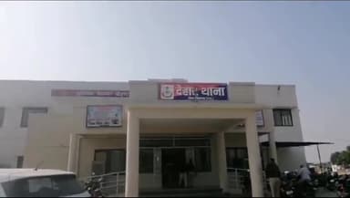 टीकमगढ़: गड़ा घाट गांव में जमीनी विवाद के चलते एक महिला के साथ उसके जेठ व देवर ने की मारपीट, केस दर्ज