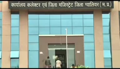 ग्वालियर गिर्द: जिला विकास समन्वय एवं निगरानी समिति की बैठक जिला पंचायत सभागार मे 23 अगस्त को