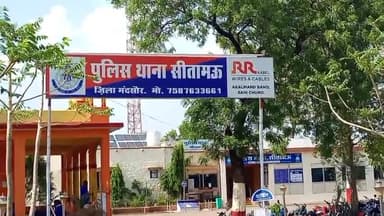 सीतामऊ: सीतामऊ पुलिस ने स्कूल के सामने महुवी से 45 क्वार्टर देसी प्लेन शराब के साथ एक आरोपी को गिरफ्तार किया