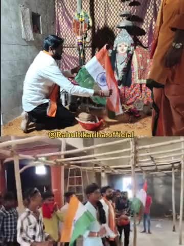 #अगस्त_क्रांति 🇮🇳
बेमेतरा जिले के सबसे बड़ी सिद्ध पीठ माता सिद्धि के धाम पहुँचा तिरंगा यात्रा🚩