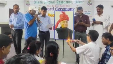 अलवर: नर्सिंग कर्मियों ने IMA हॉल में किया अनोखा प्रदर्शन मुख्यमंत्री अशोक गहलोत की फोटो लगाकर की आरती 32 वें दिन भी धरना जारी