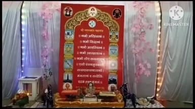 बड़ौद: जैन समाज जन द्वारा बडौद के श्री आनंदचंद्र जैन आराधना भवन में नौ दिवसीय अखंड नमस्कार महामंत्र जाप का किया गया शुभारंभ

पर