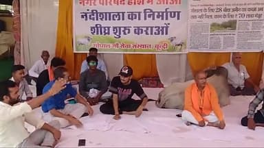 बूंदी: जिला कलेक्ट्रेट के बाहर नंदी शाला निर्माण को लेकर गो भक्तों ने 12 वे दिन भी रखा धरना जारी