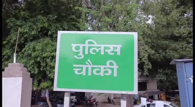 पैलानी: पपरेंदा गांव के पास बोलेरो की टक्कर से युवक गंभीर रूप से घायल, परिजनों ने अस्पताल में कराया भर्ती