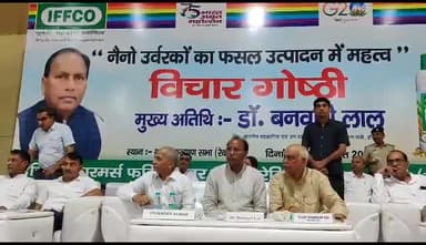 रेवाड़ी: सहकारिता से समृद्धि की प्राप्ति मोदी सरकार का लक्ष्य इसको विचार गोष्ठी में बोले सहकारिता मंत्री डॉक्टर बनवारीलाल