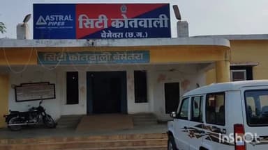 बेमेतरा: कोबिया वार्डमें प्रार्थी के खेत से टुल्लू पंप तार व अन्य सामग्री की हुई चोरी,अज्ञात के खिलाफ सिटी कोतवाली में अपराध दर्ज