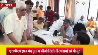 आज़मगढ़: सदर तहसील के सभागार में संपूर्ण समाधान दिवस का हुआ आयोजन, 43 मामलों में से 5 का हुआ त्वरित निस्तारण